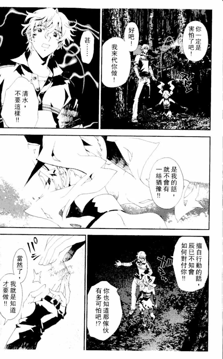 第4卷 第176页
