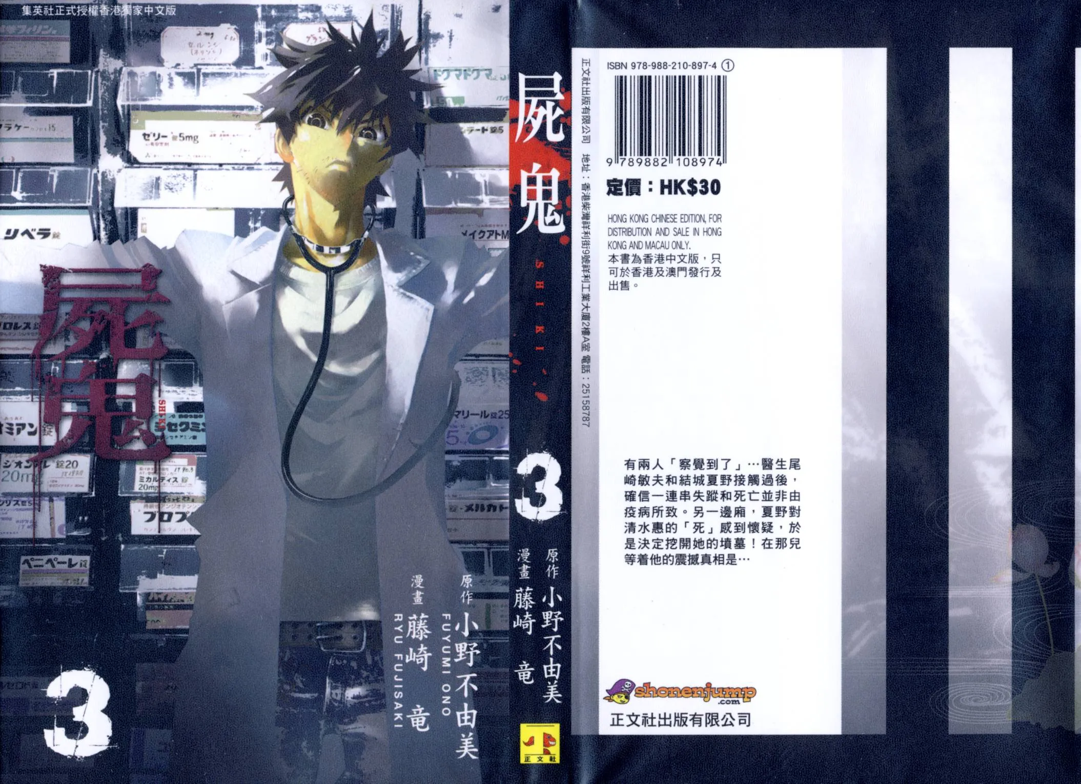 第3卷 第1页