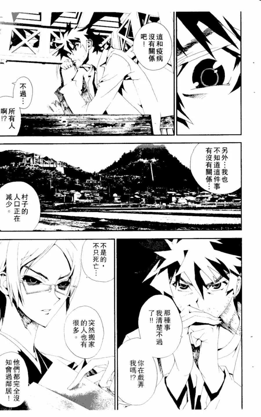第3卷 第18页