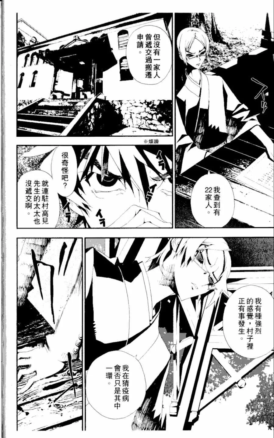 第3卷 第19页