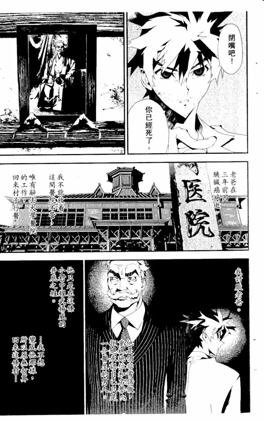 第3卷 第26页