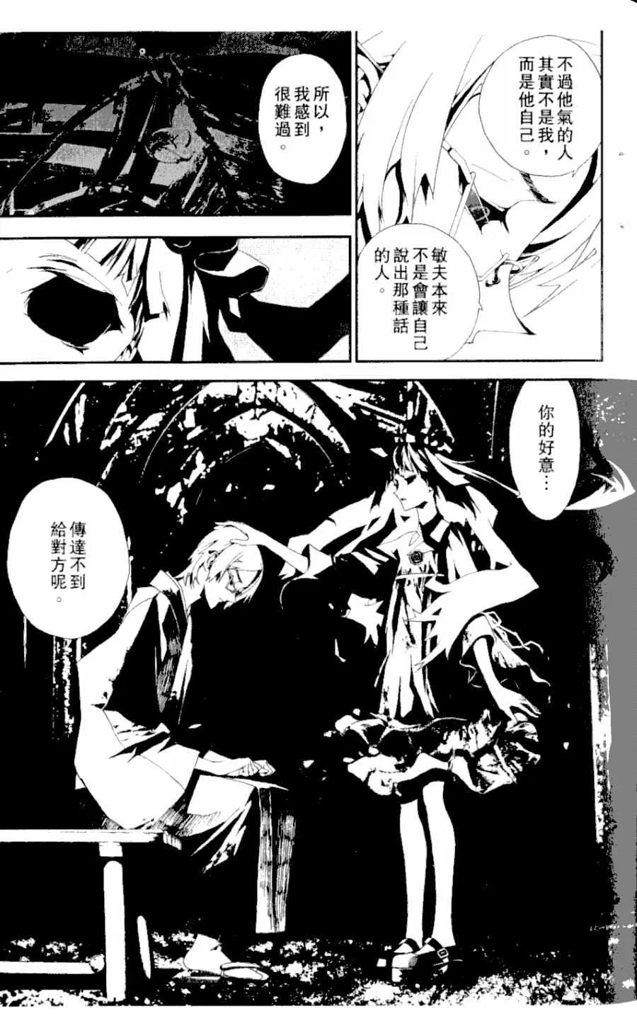 第3卷 第34页