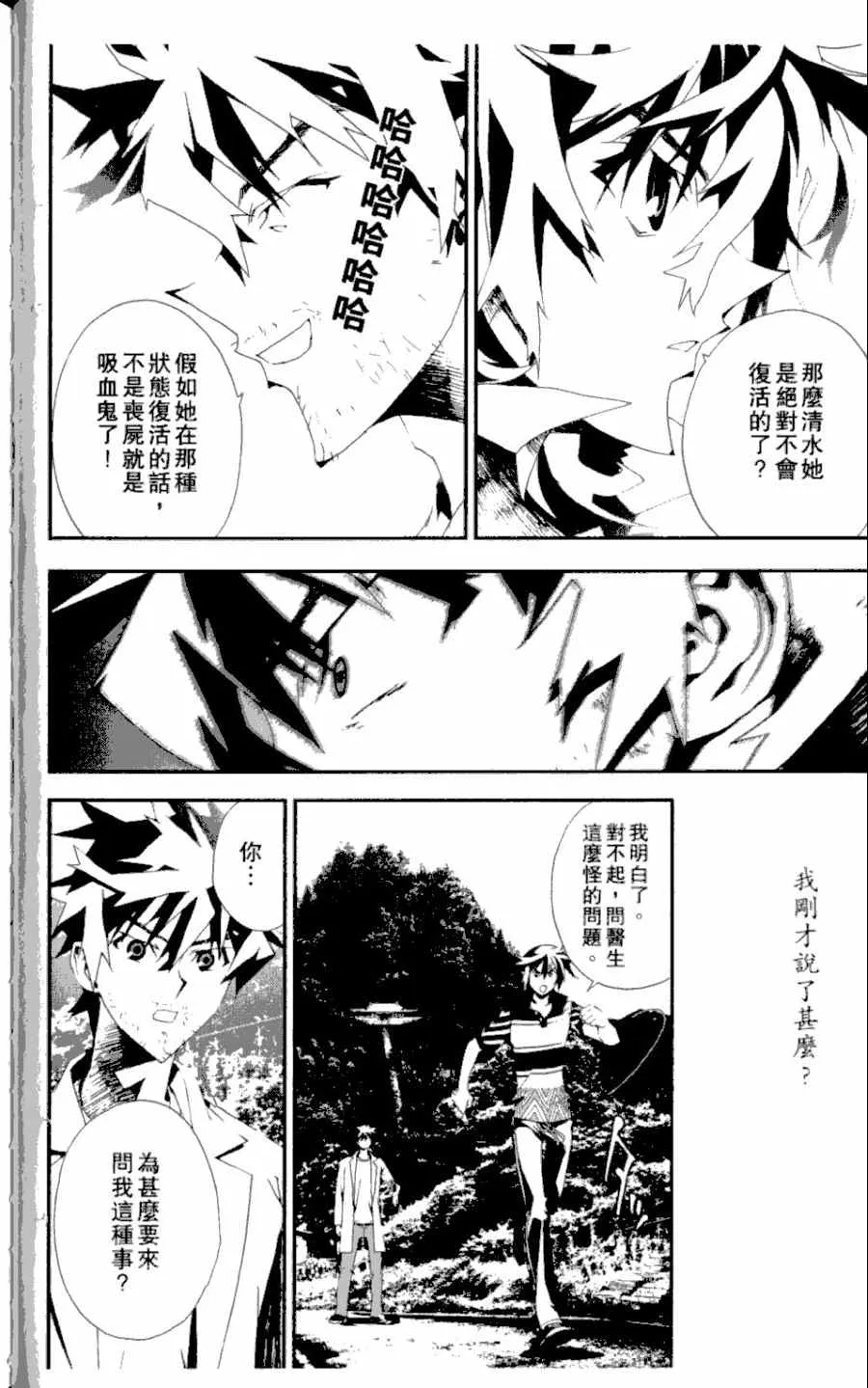 第3卷 第49页