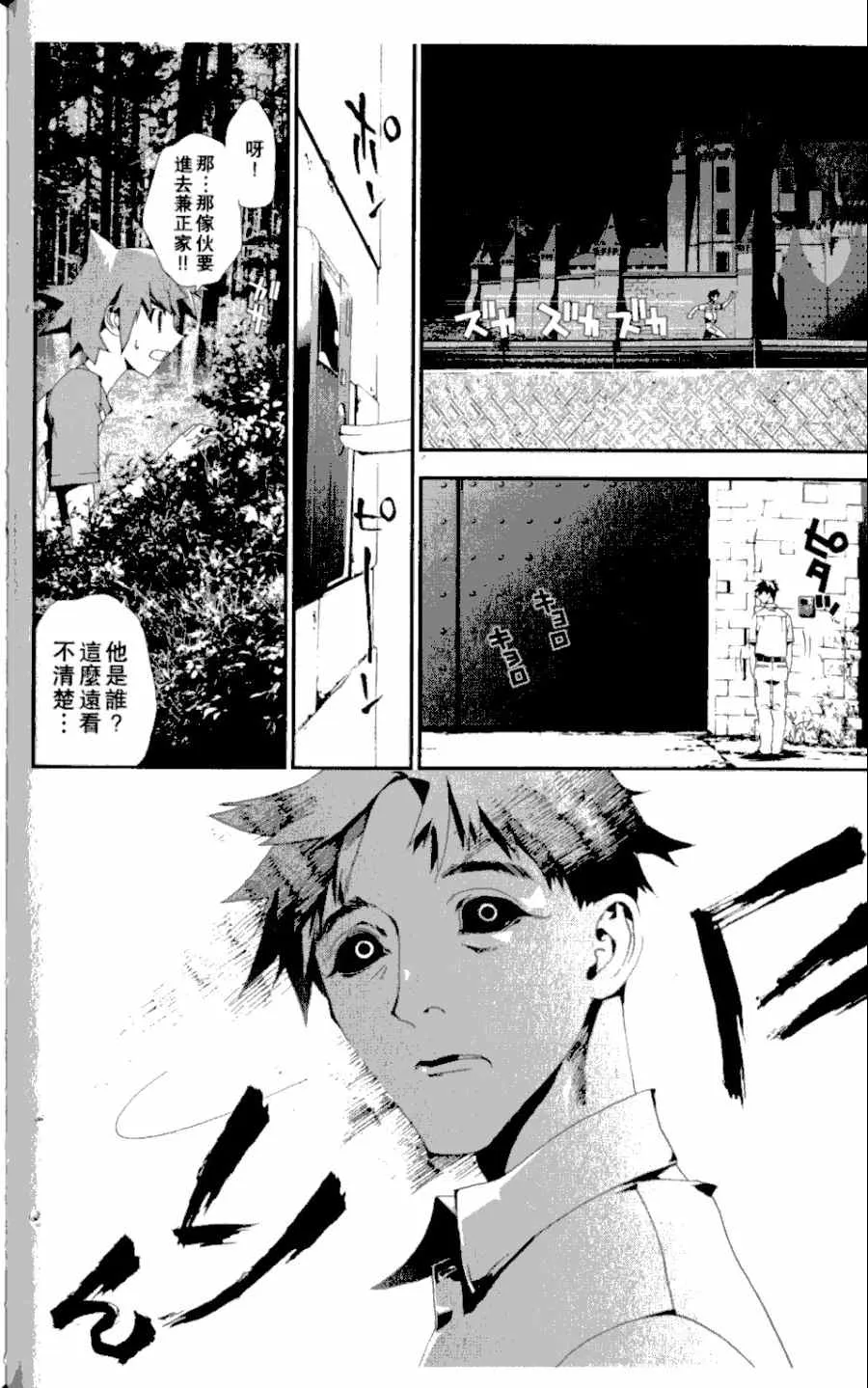 第3卷 第59页