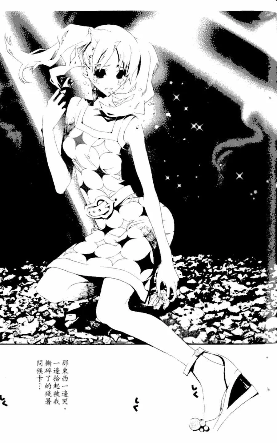 第3卷 第64页