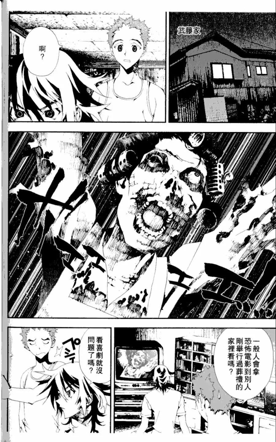 第3卷 第67页