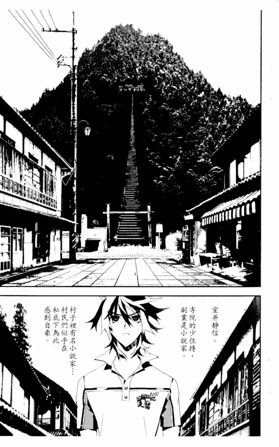 第3卷 第72页