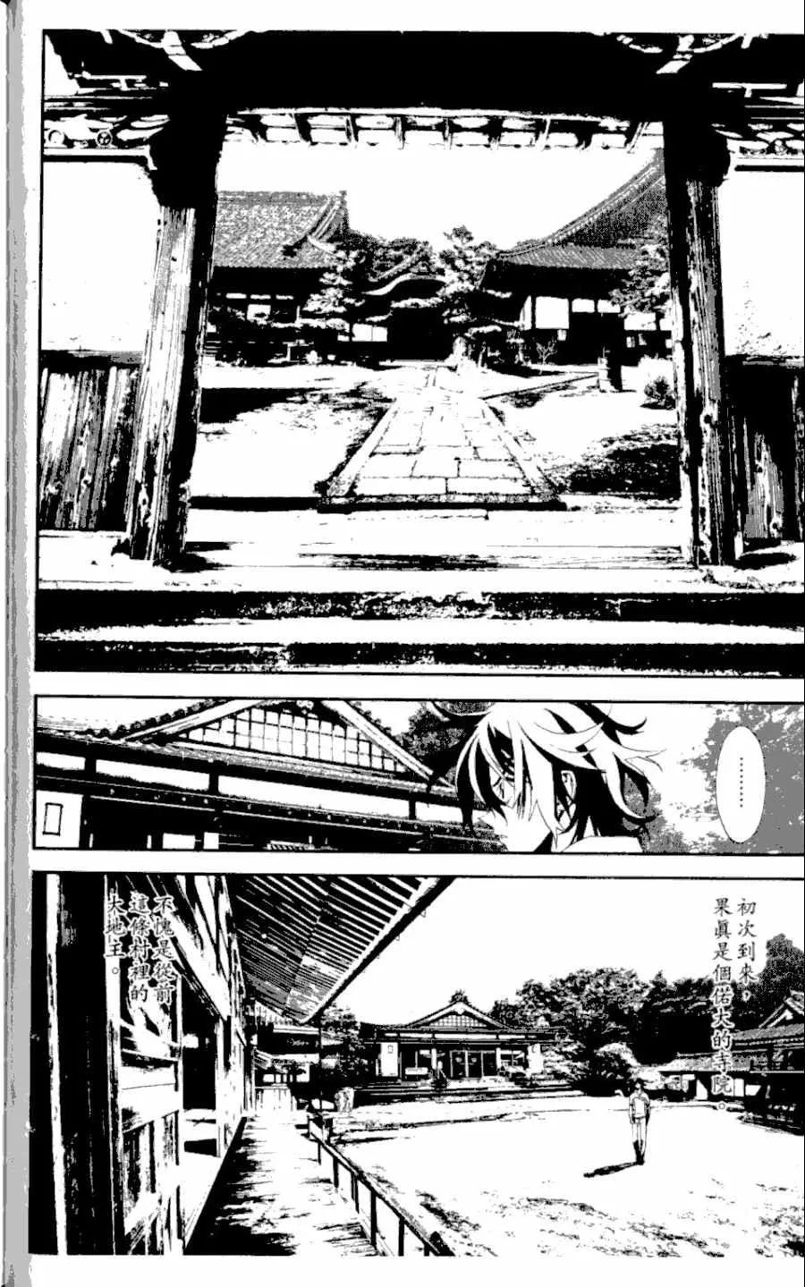 第3卷 第73页