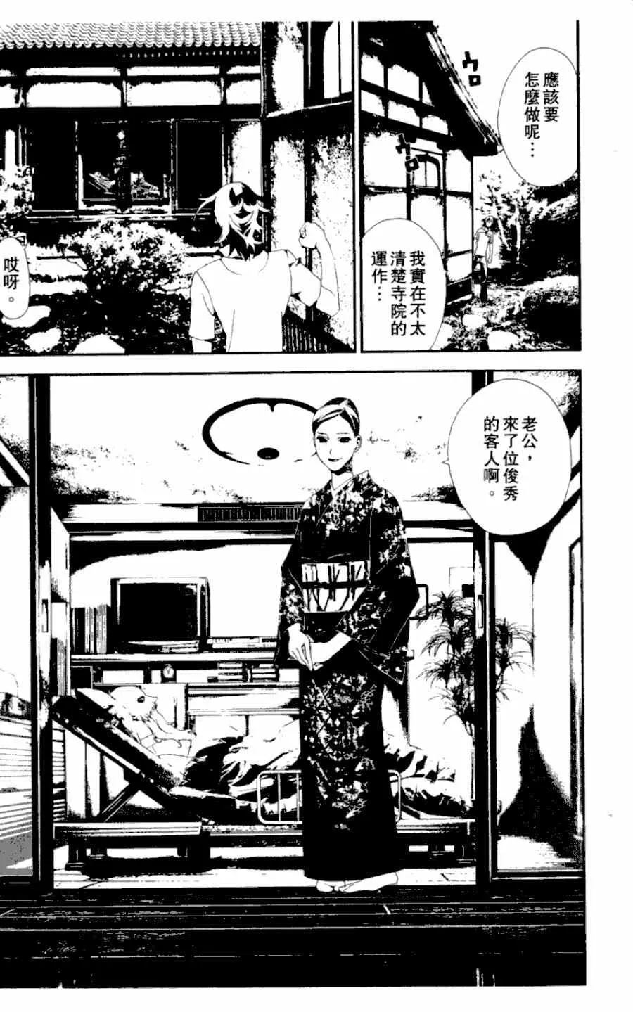 第3卷 第74页