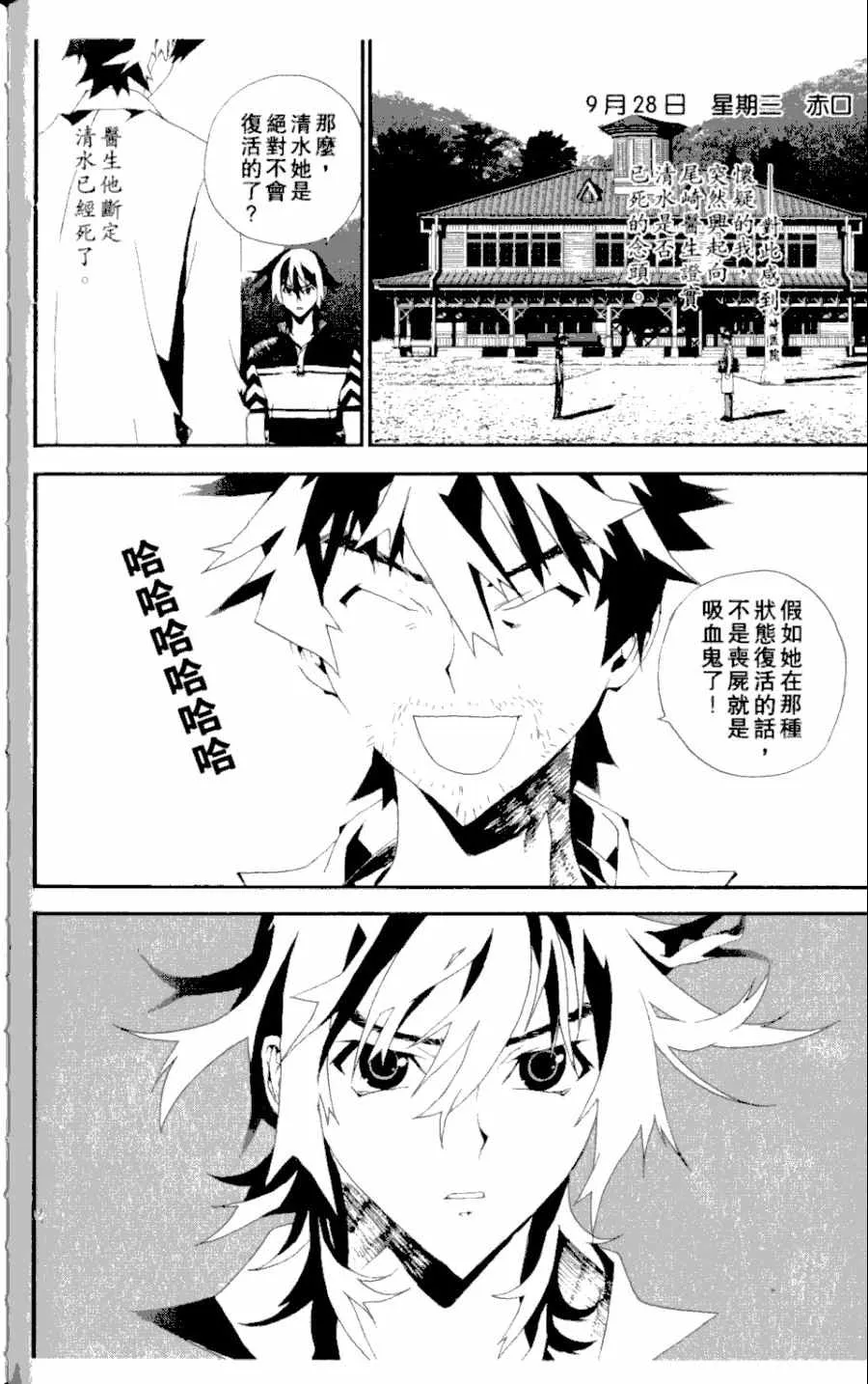 第3卷 第79页