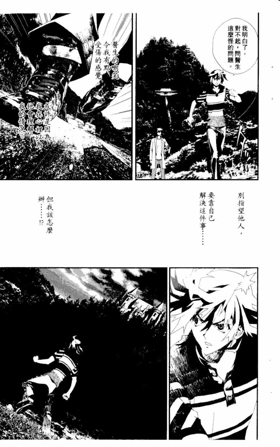 第3卷 第80页