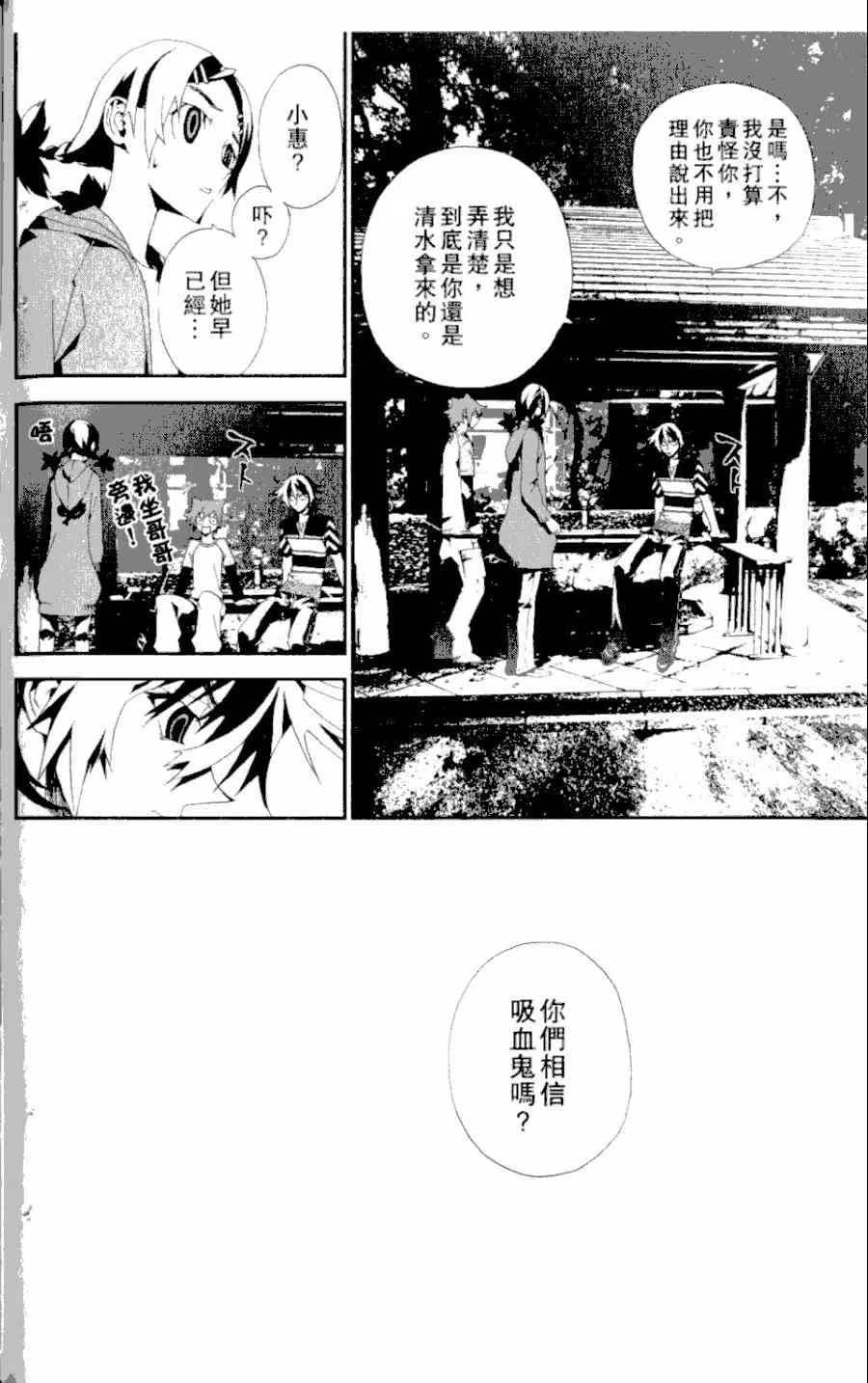 第3卷 第95页