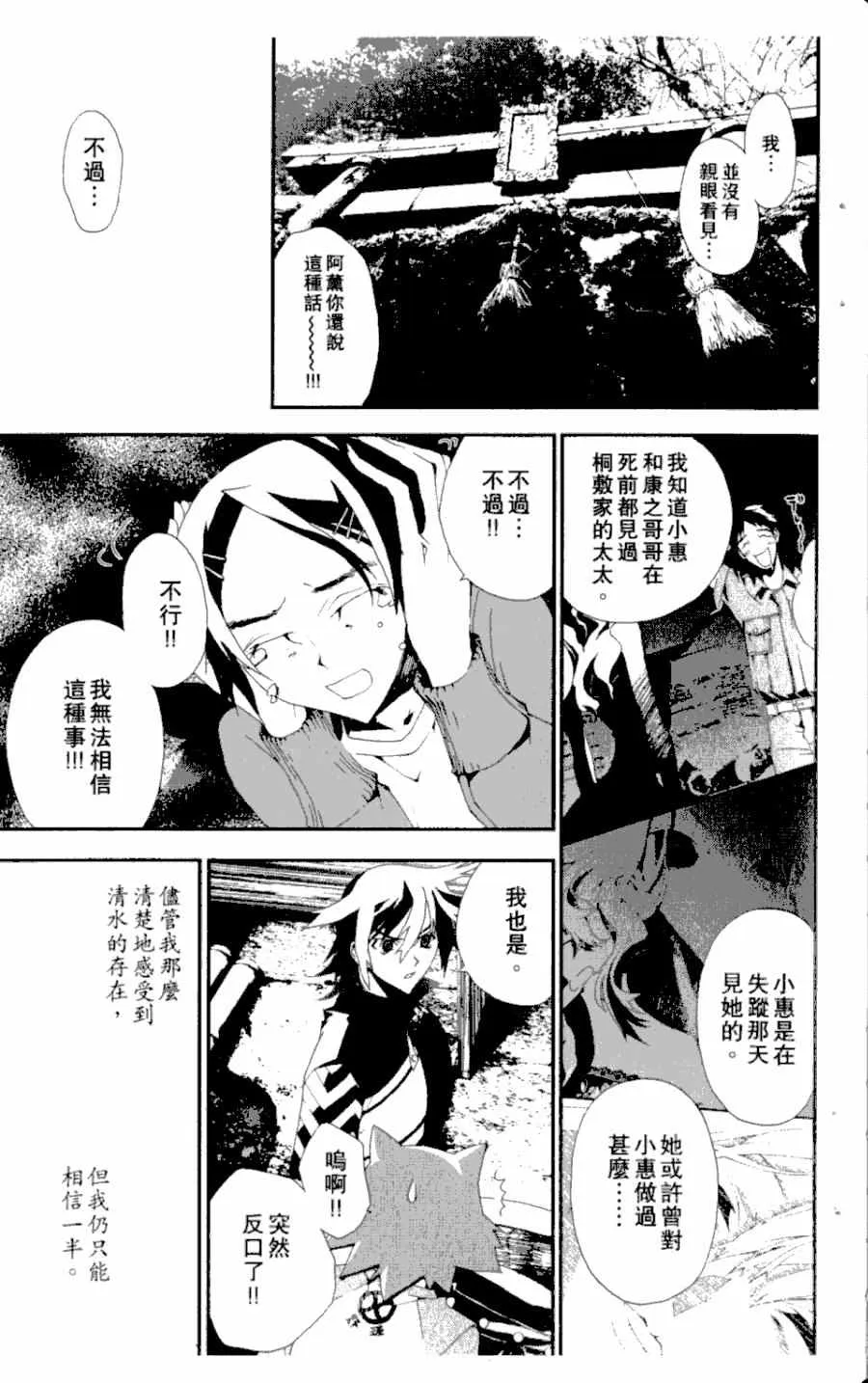 第3卷 第98页