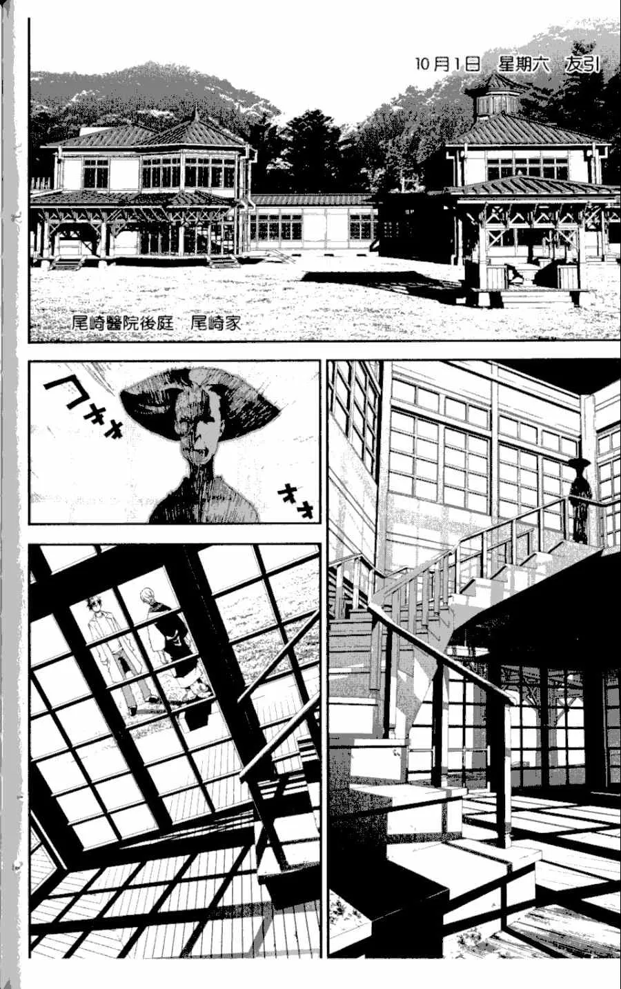 第3卷 第107页