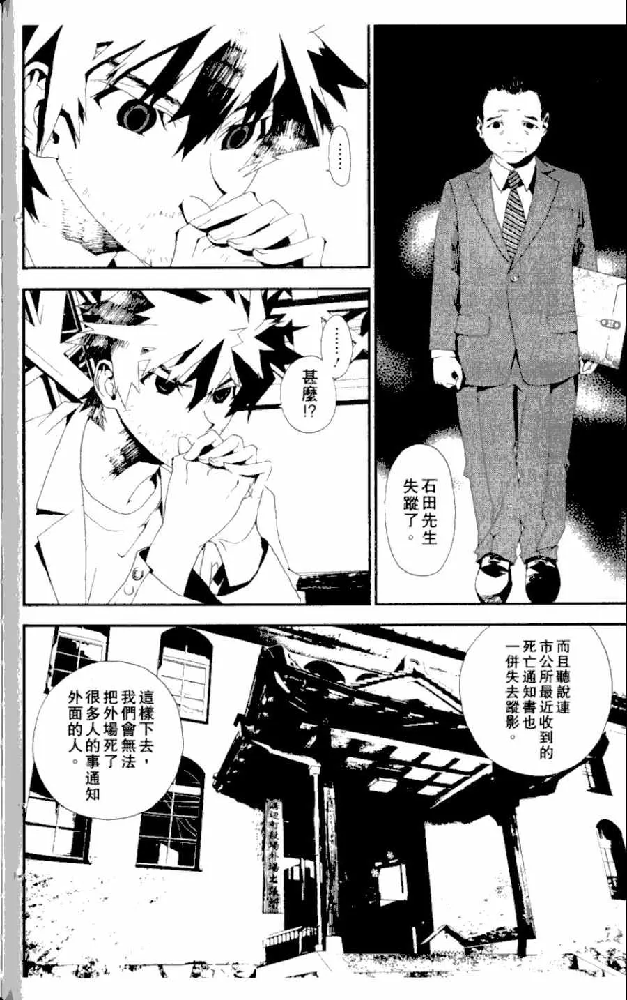 第3卷 第109页