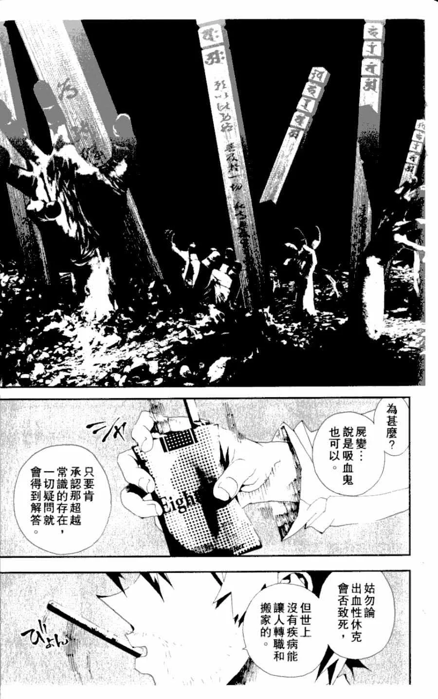 第3卷 第114页