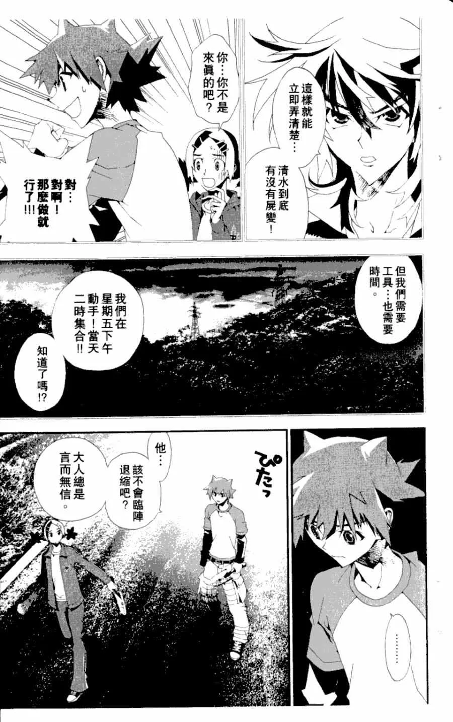第3卷 第120页