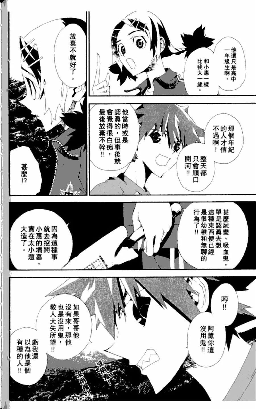 第3卷 第121页