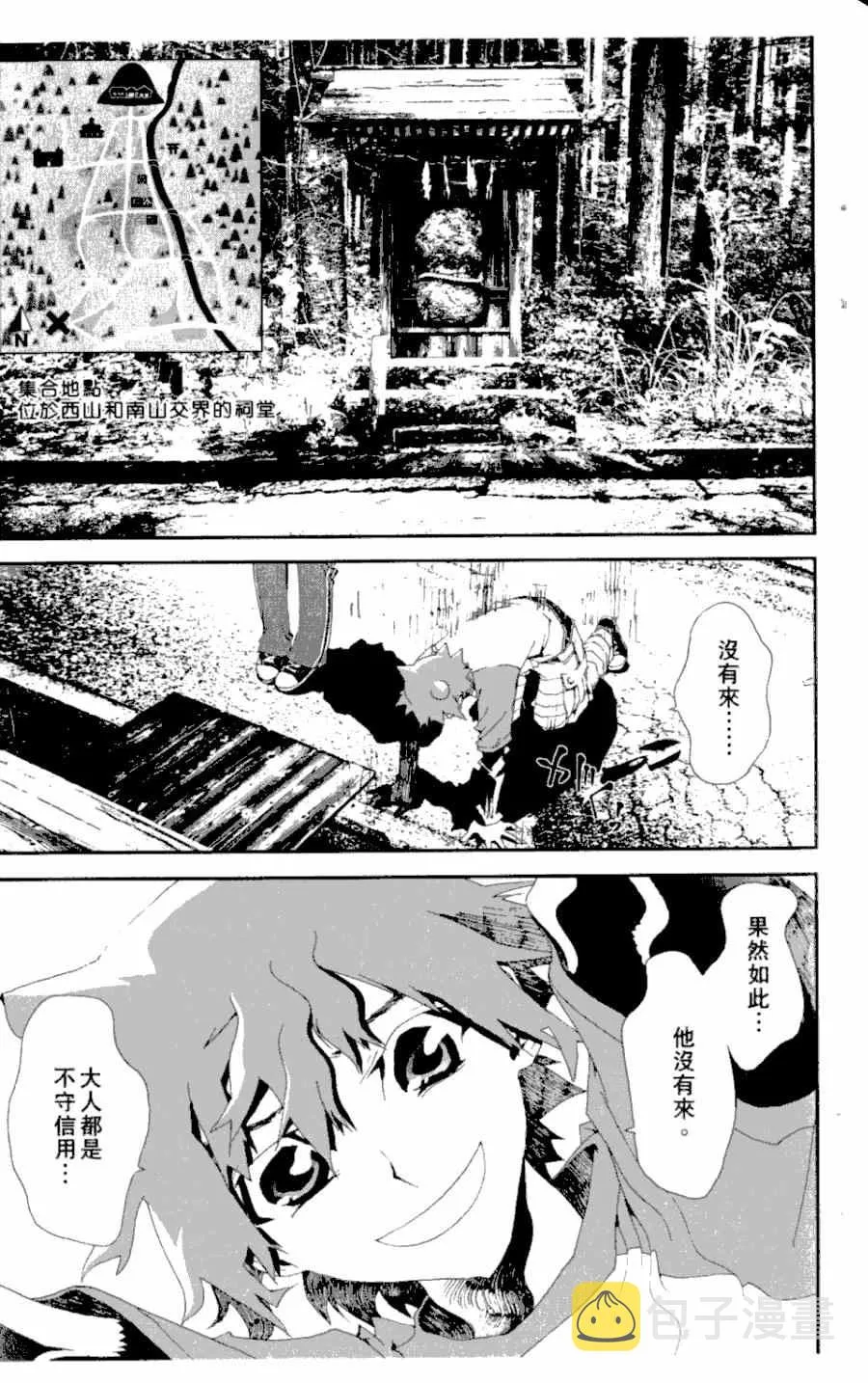 第3卷 第122页