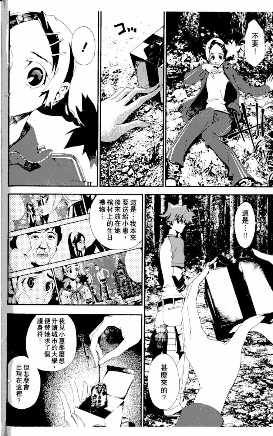 第3卷 第131页