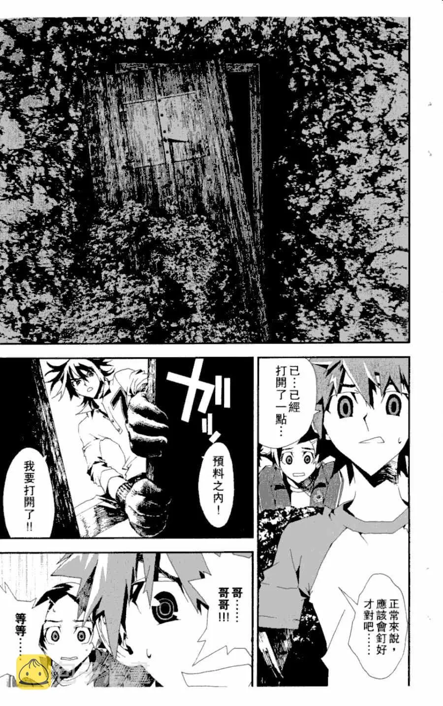 第3卷 第138页