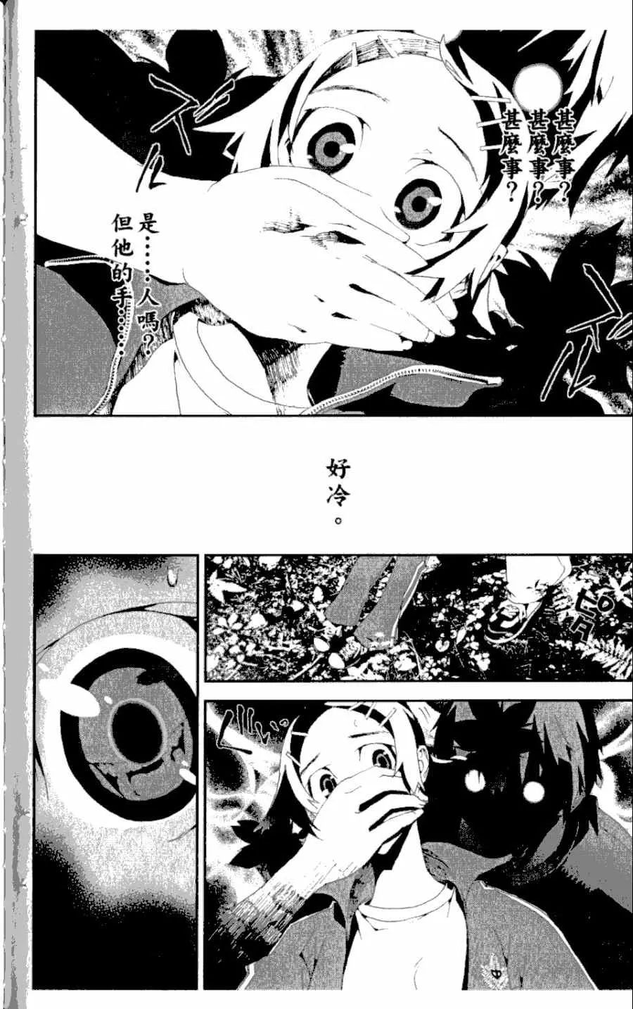 第3卷 第143页
