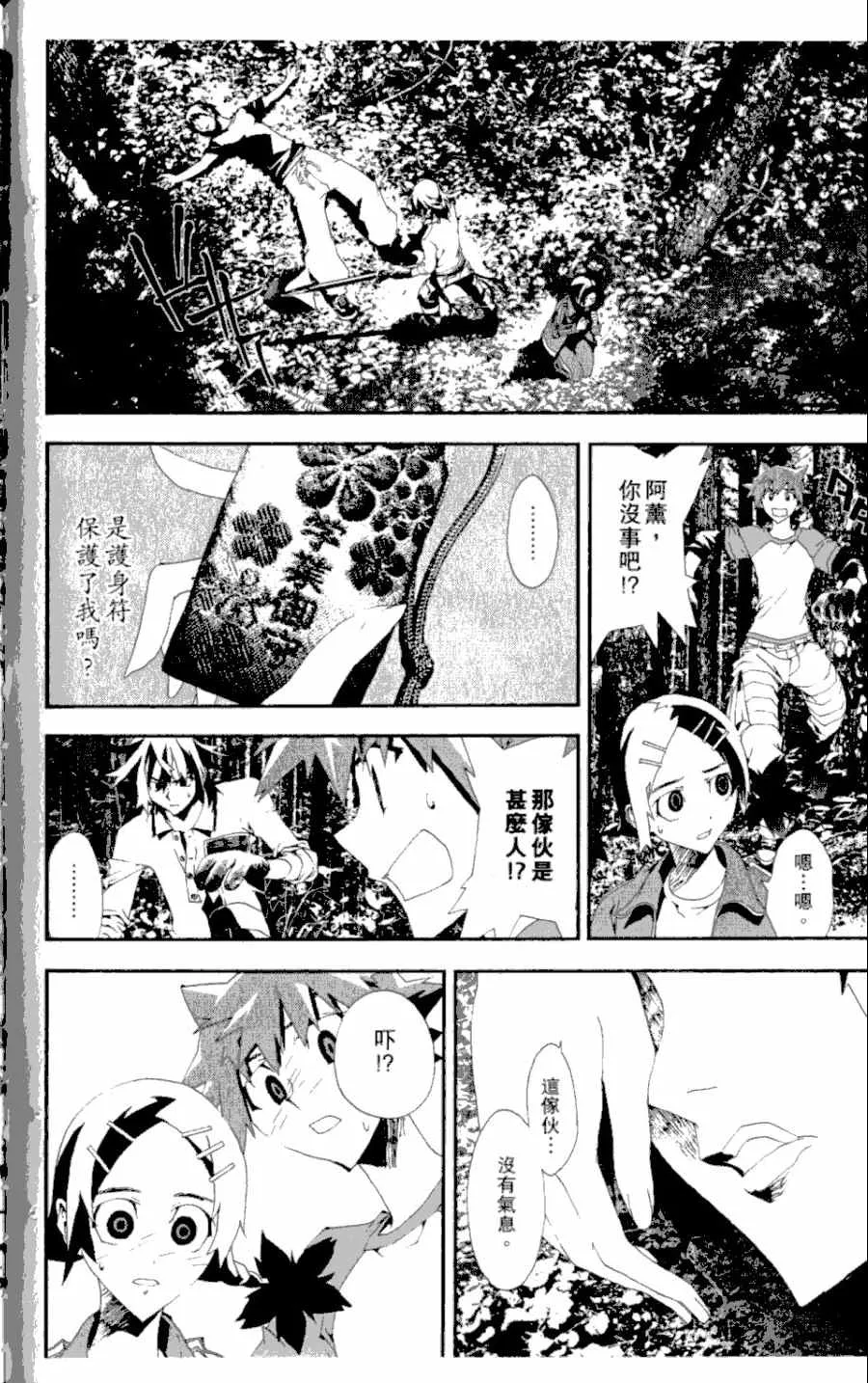 第3卷 第147页