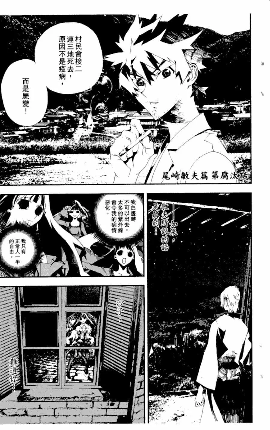 第3卷 第150页