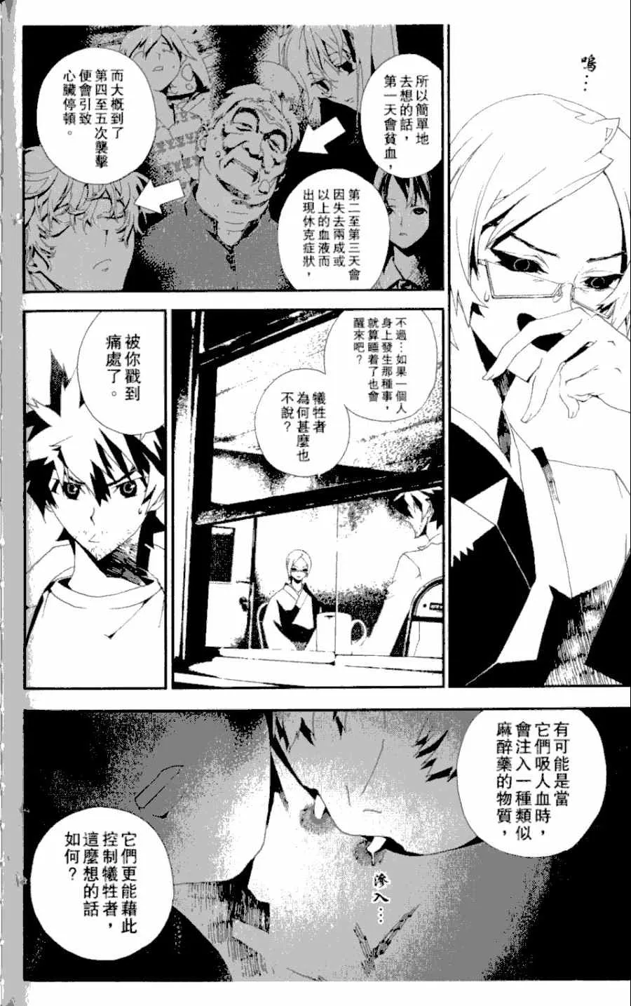 第3卷 第157页