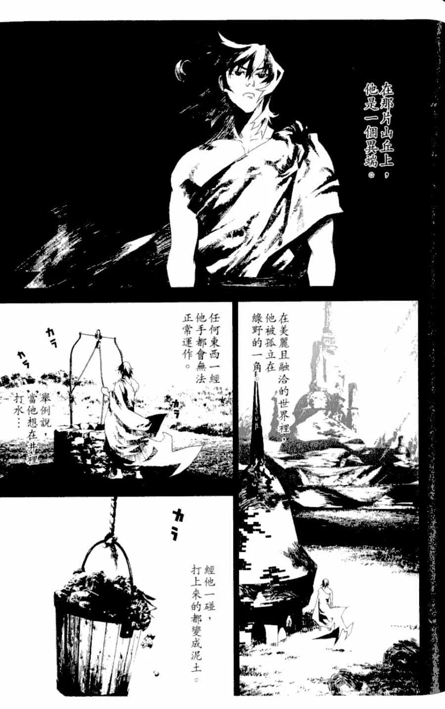 第3卷 第160页