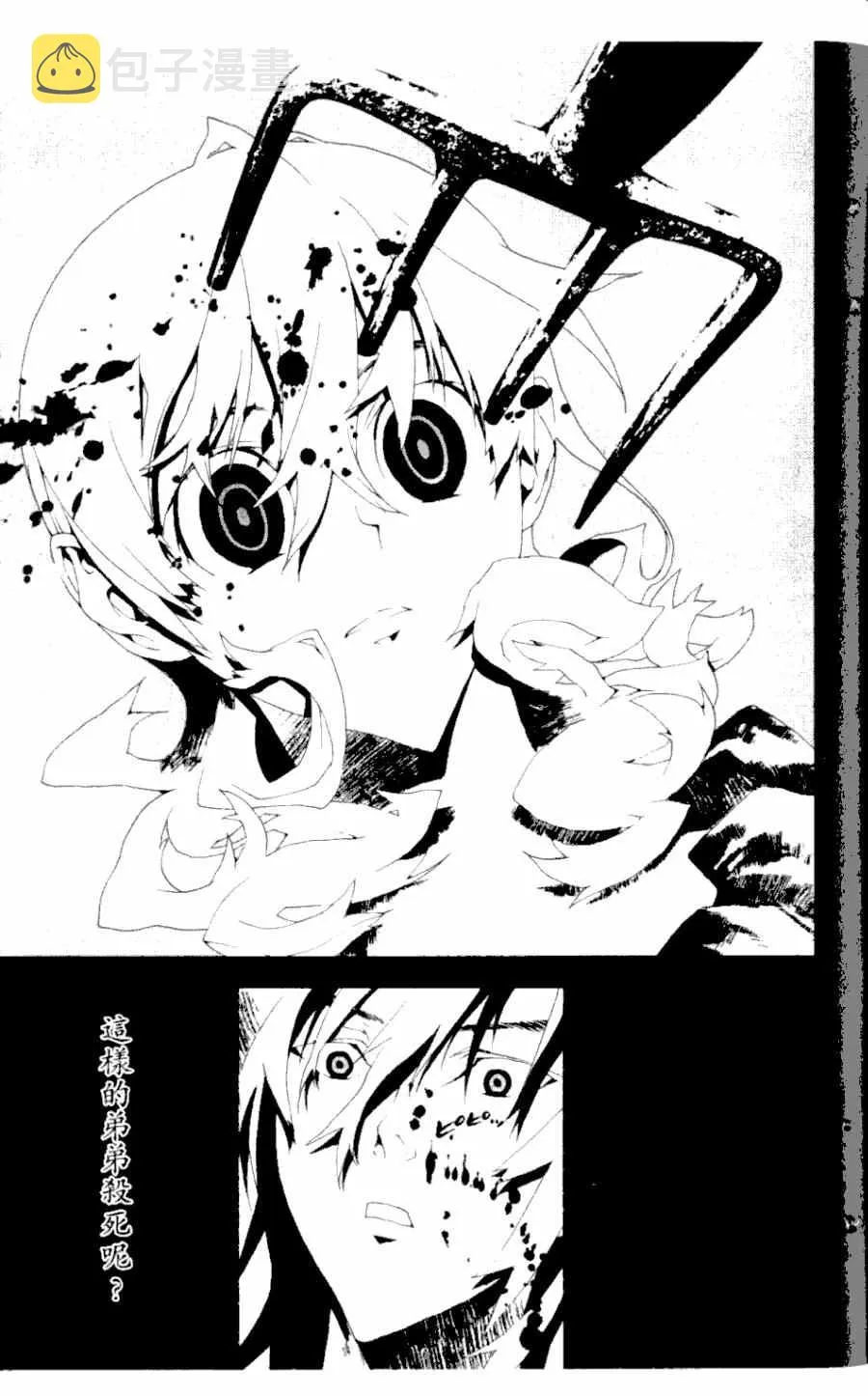第3卷 第166页