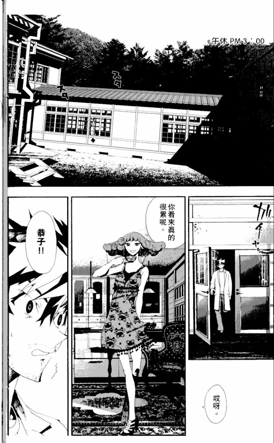 第3卷 第171页