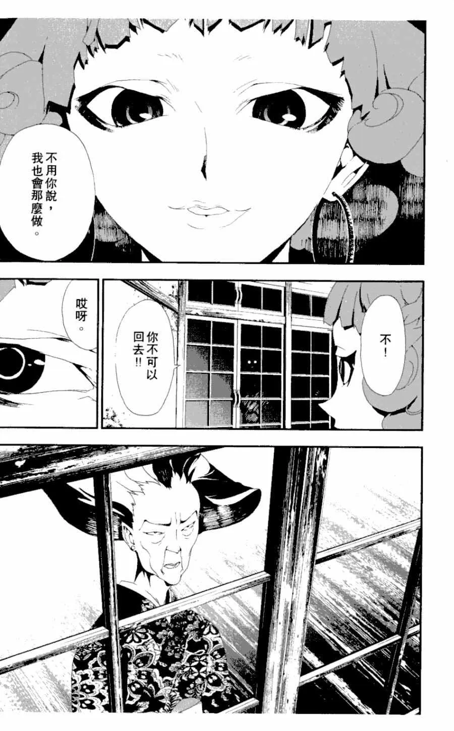 第3卷 第174页