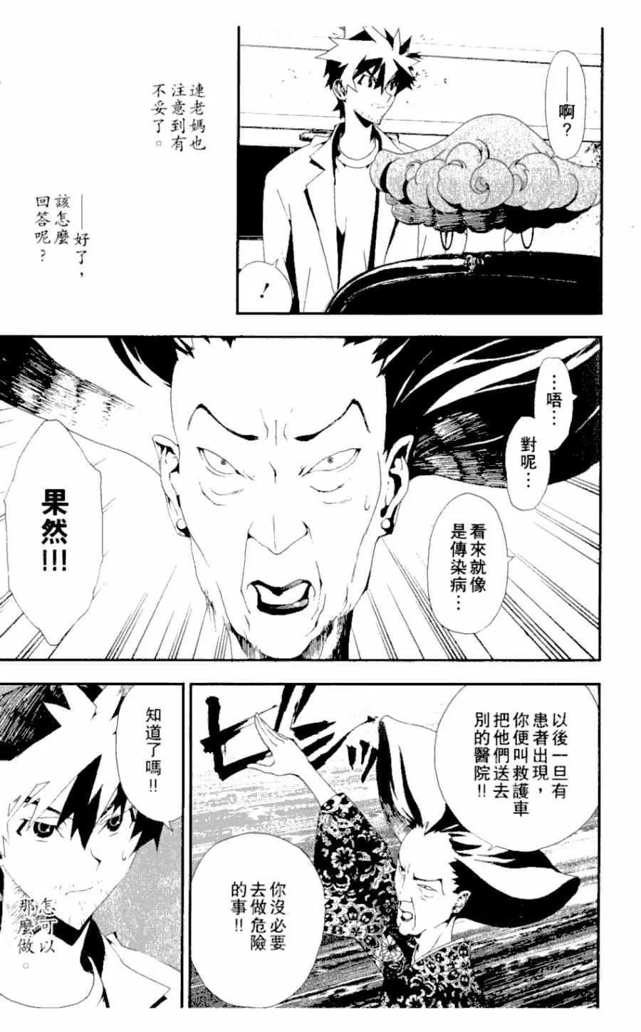 第3卷 第176页