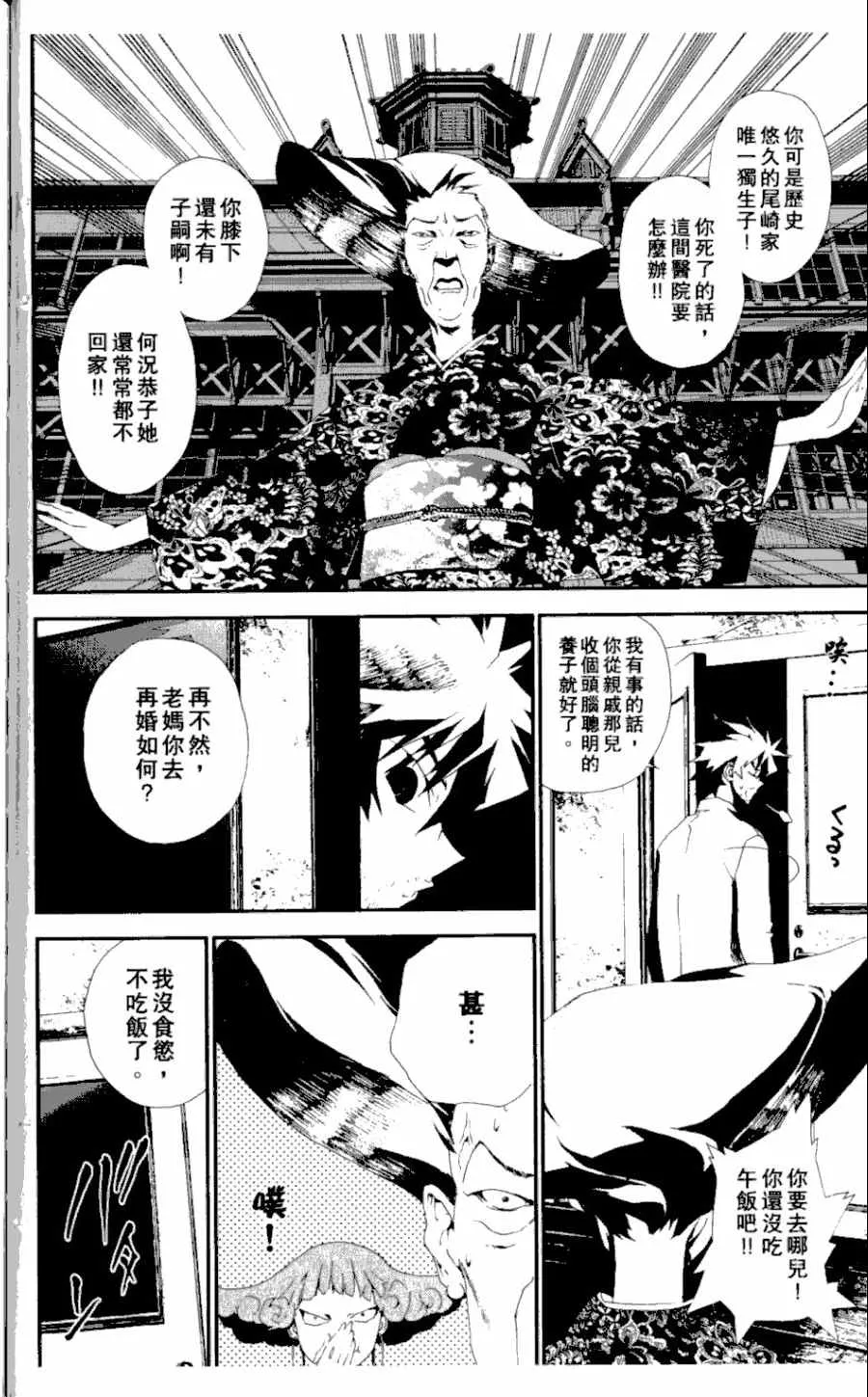 第3卷 第177页