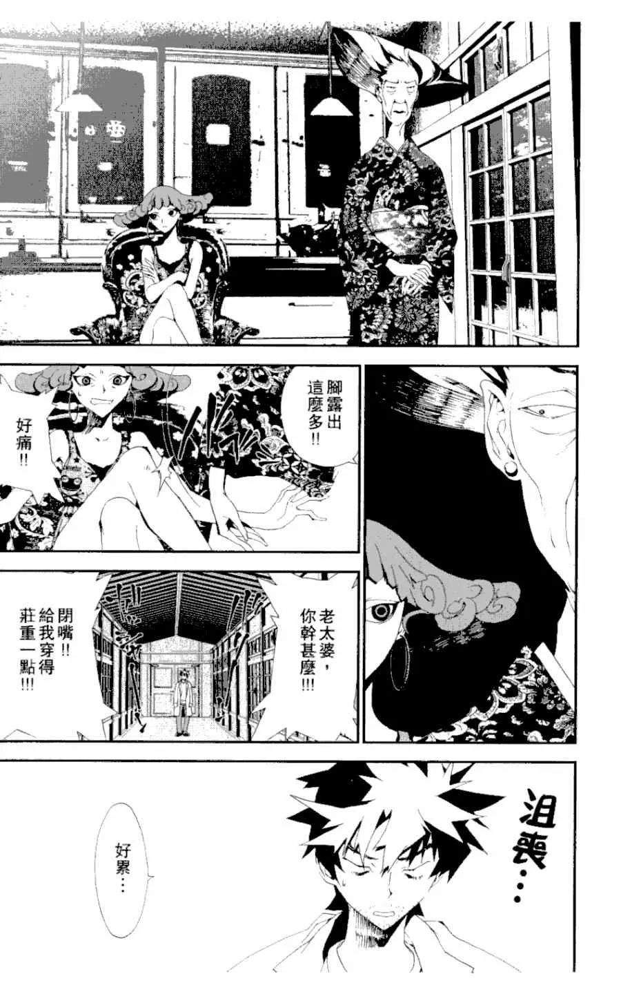 第3卷 第178页
