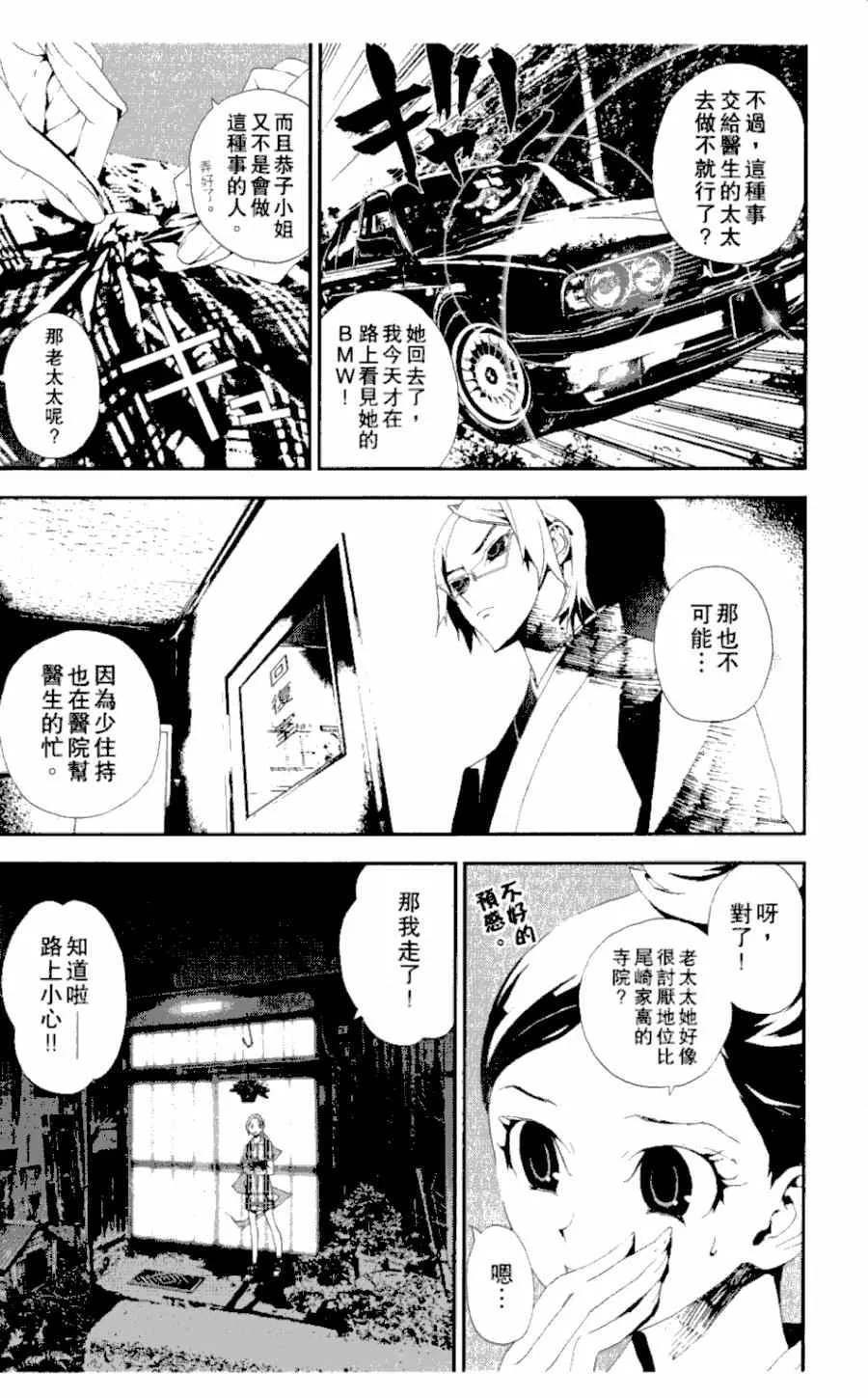 第3卷 第180页