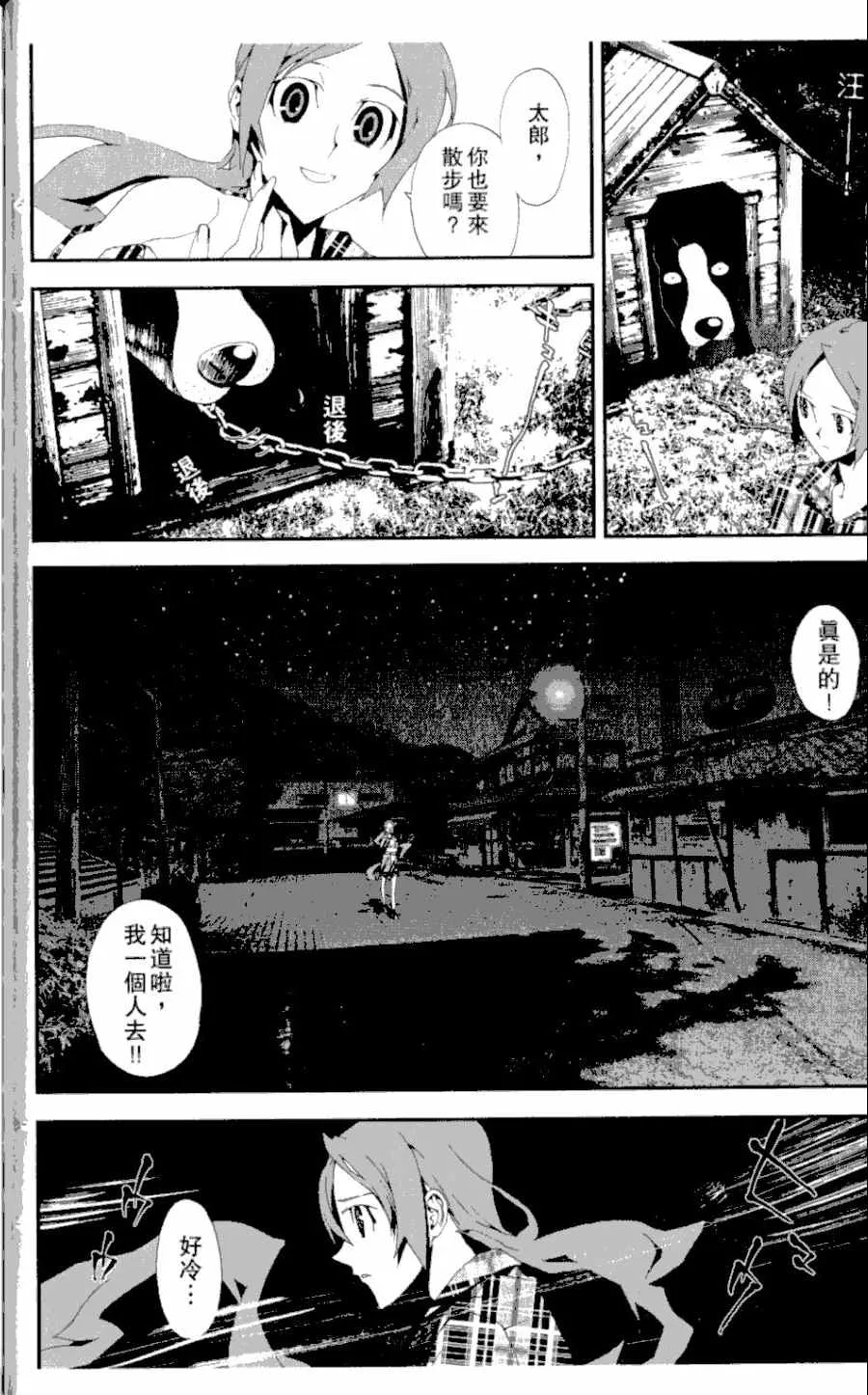 第3卷 第181页