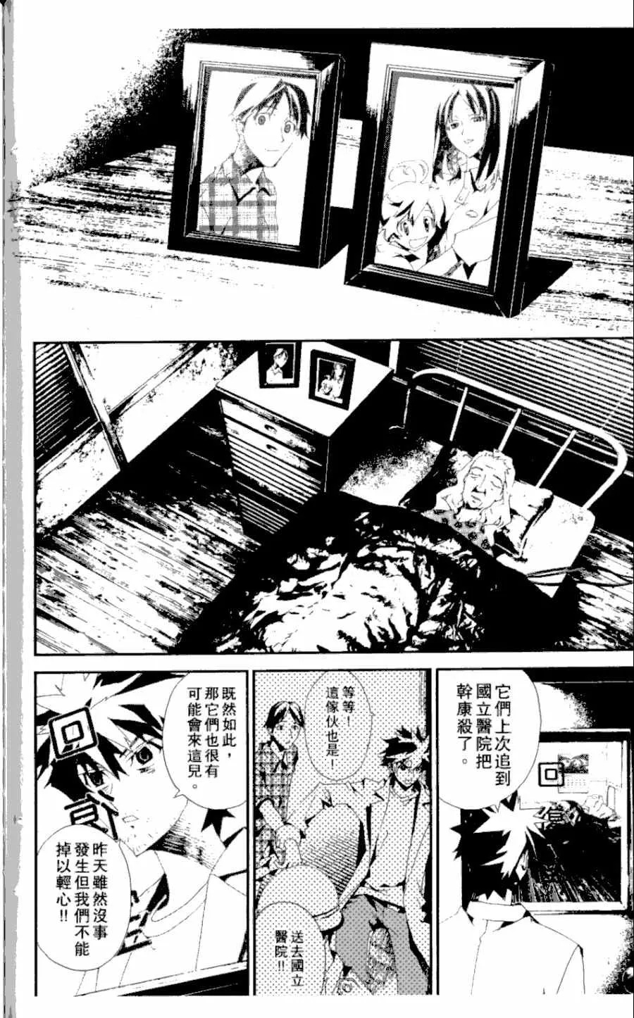 第3卷 第185页
