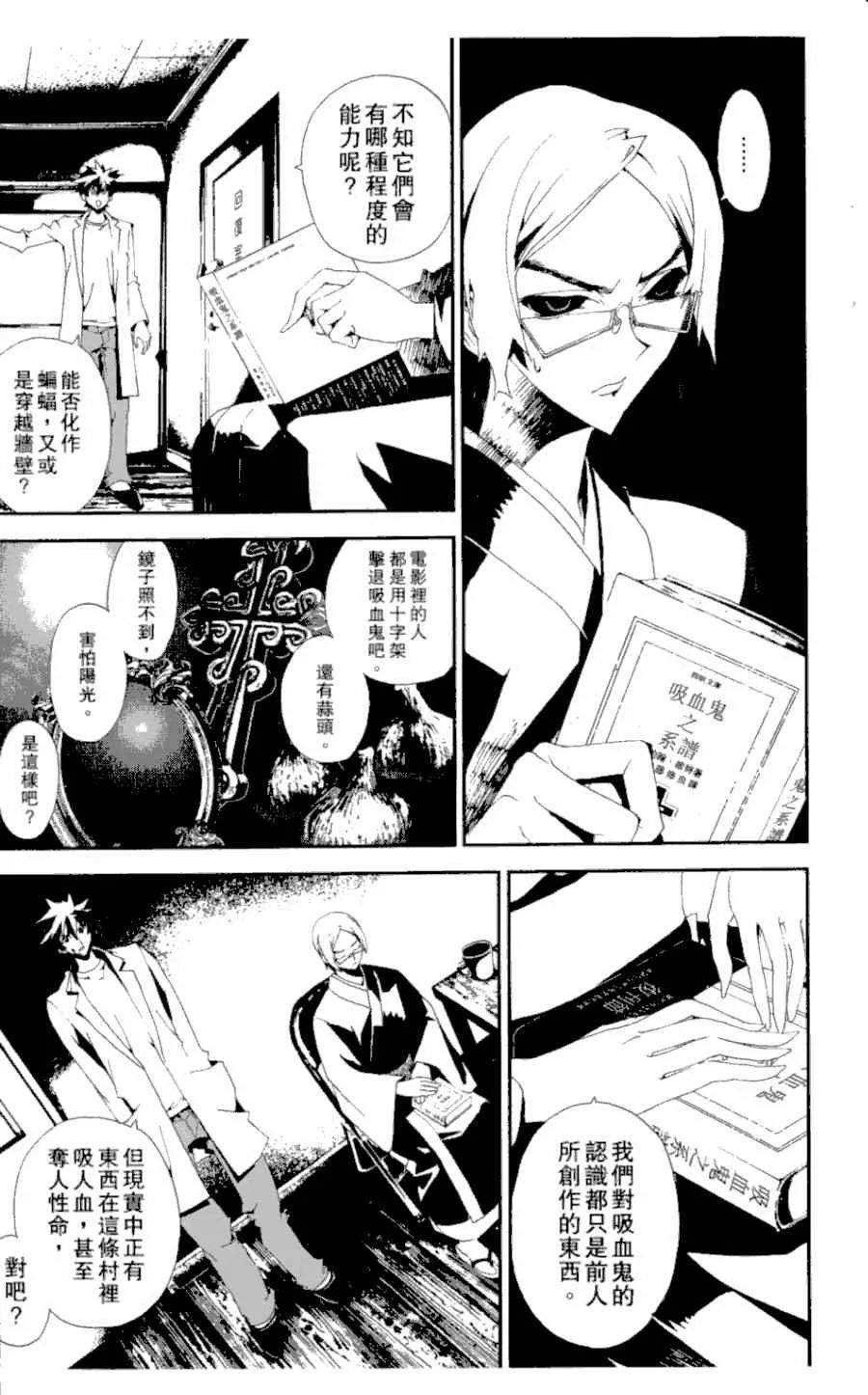 第3卷 第186页