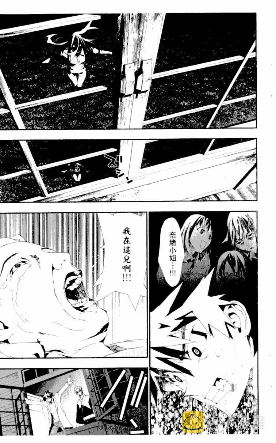 第3卷 第194页