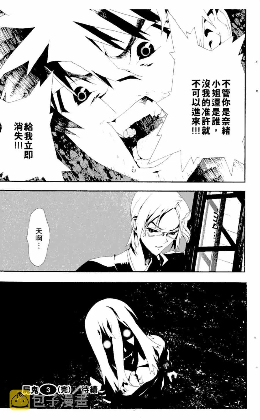 第3卷 第196页