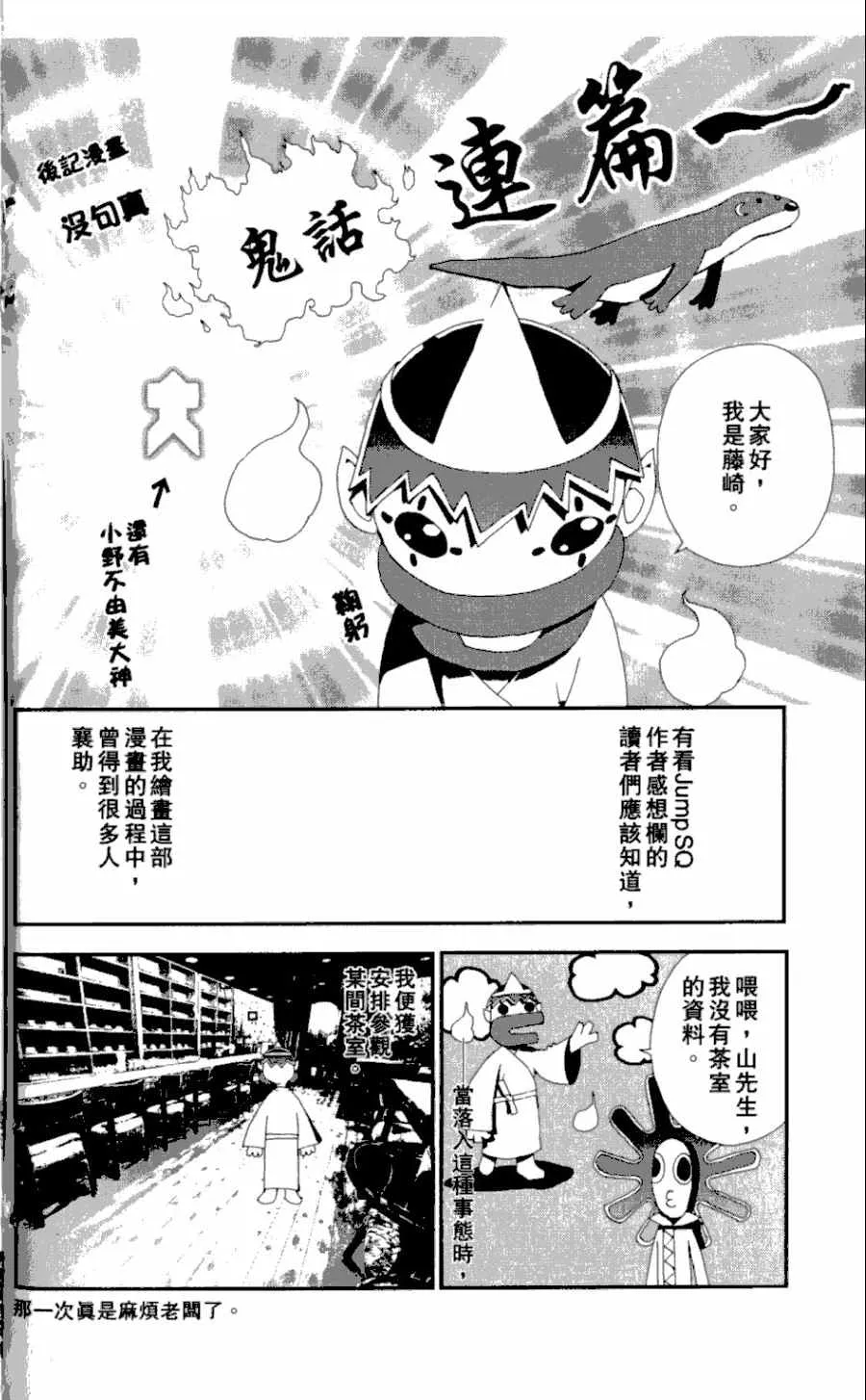第3卷 第201页
