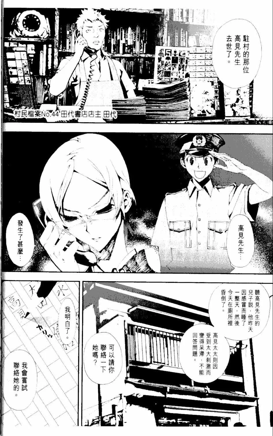 第2卷 第13页