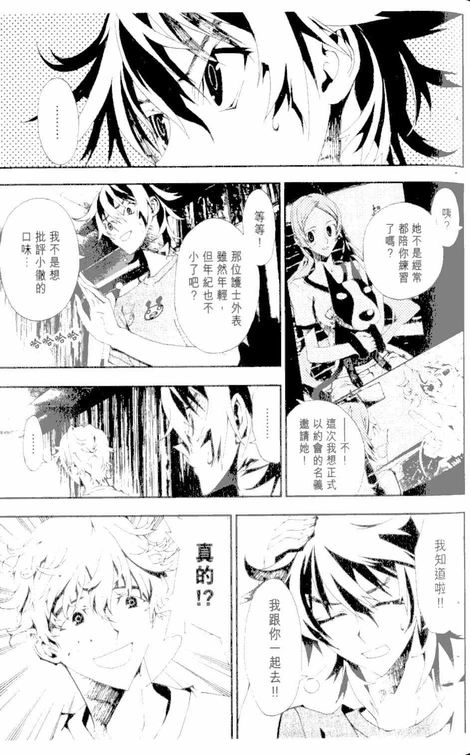第2卷 第46页