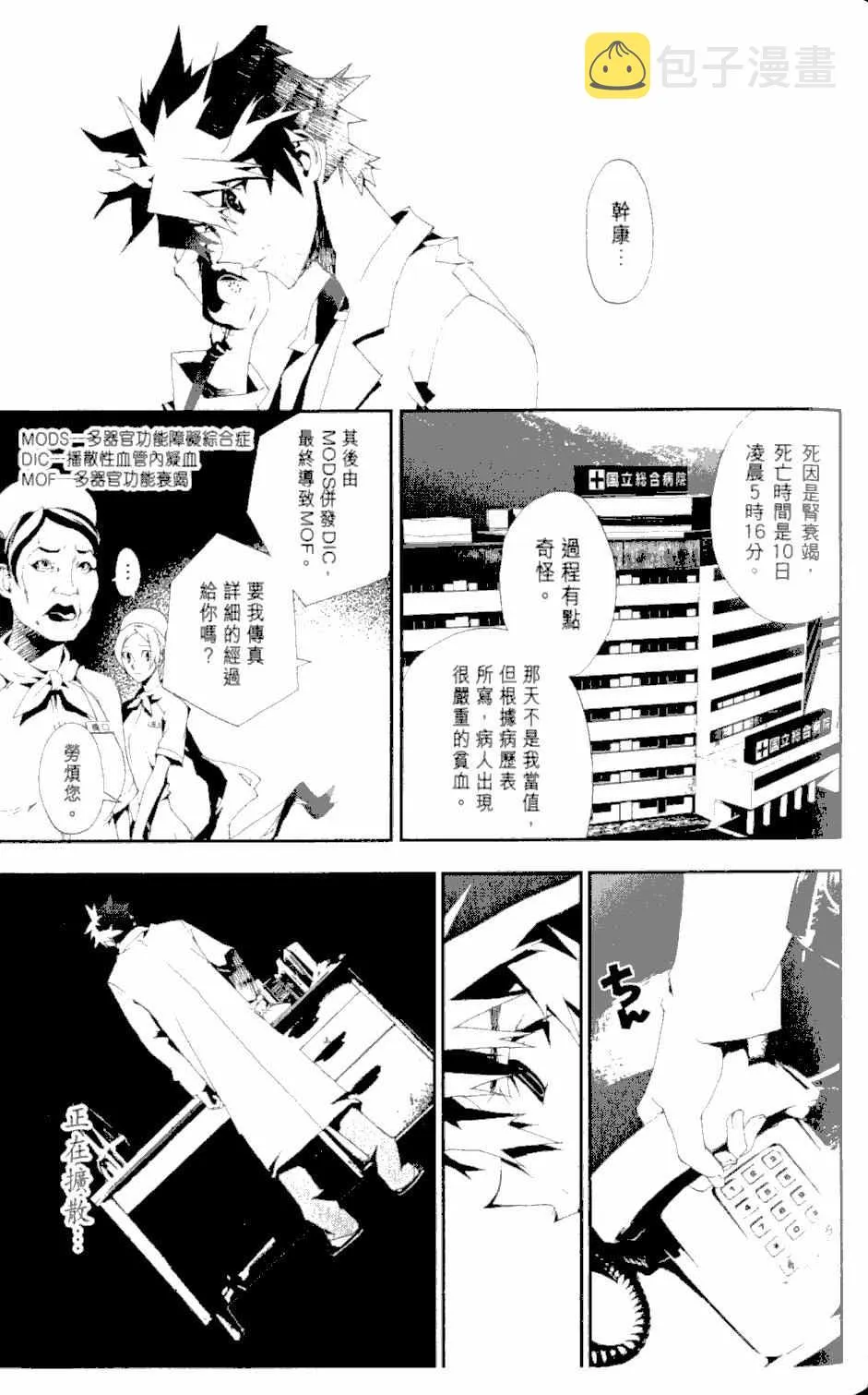 第2卷 第79页