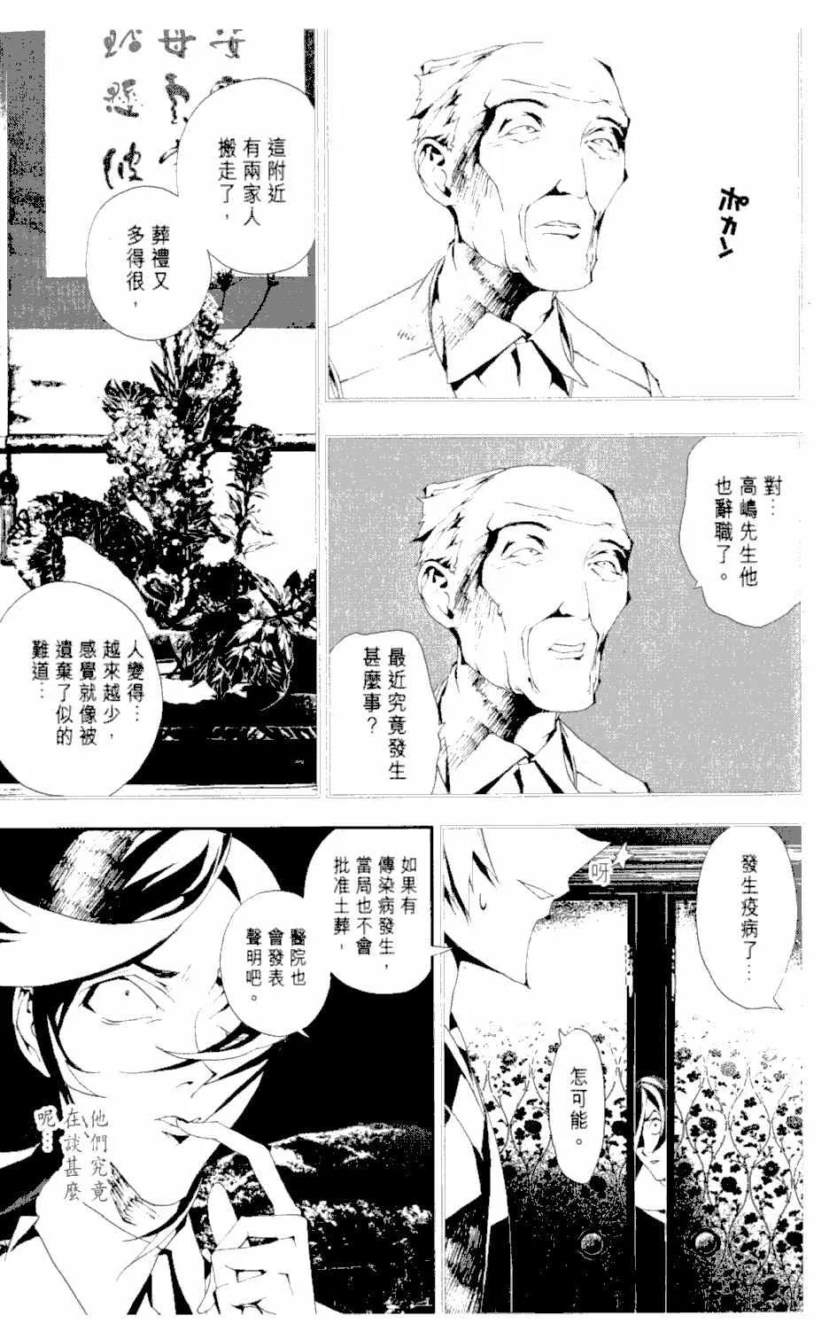 第2卷 第152页