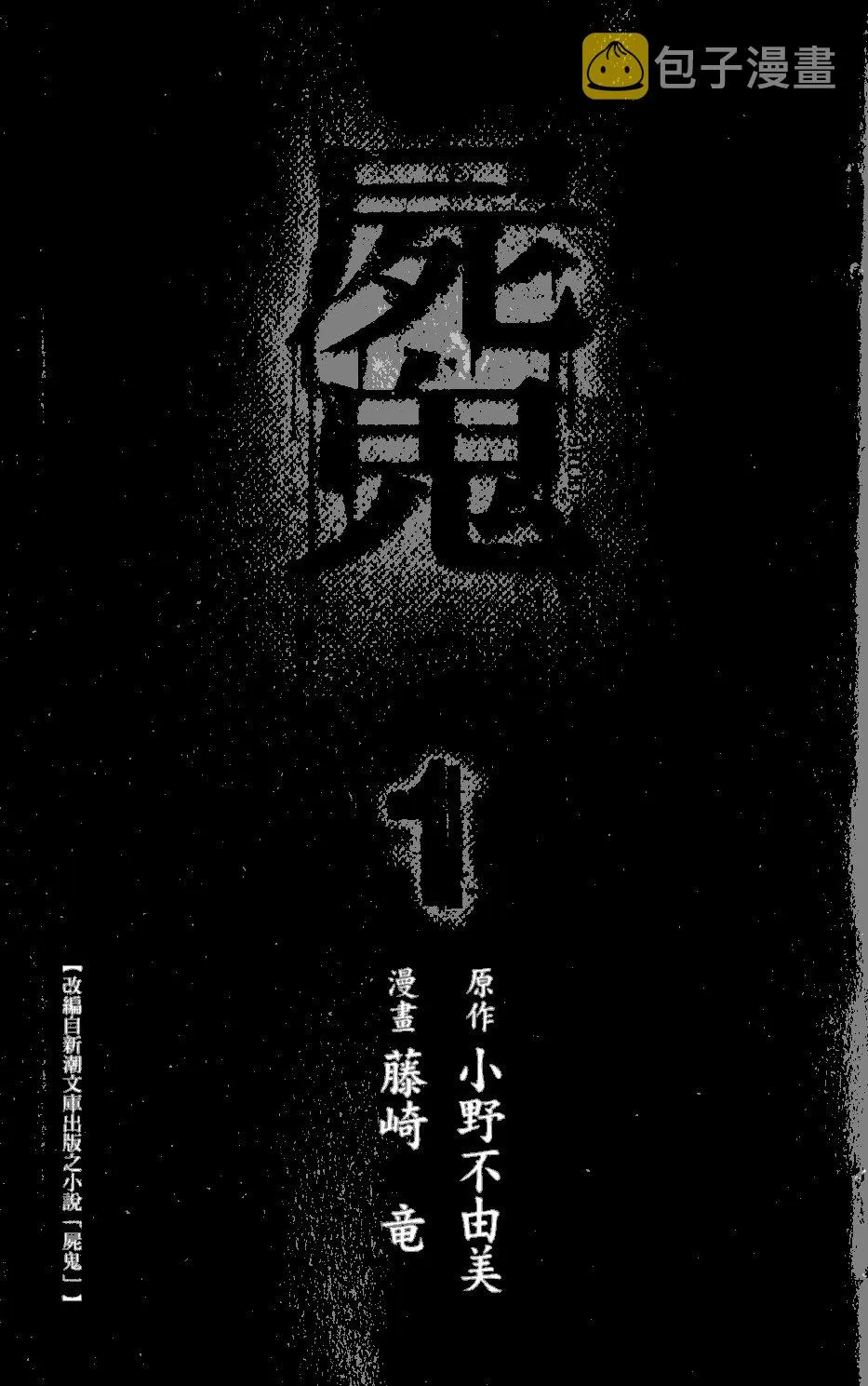 第1卷 第4页