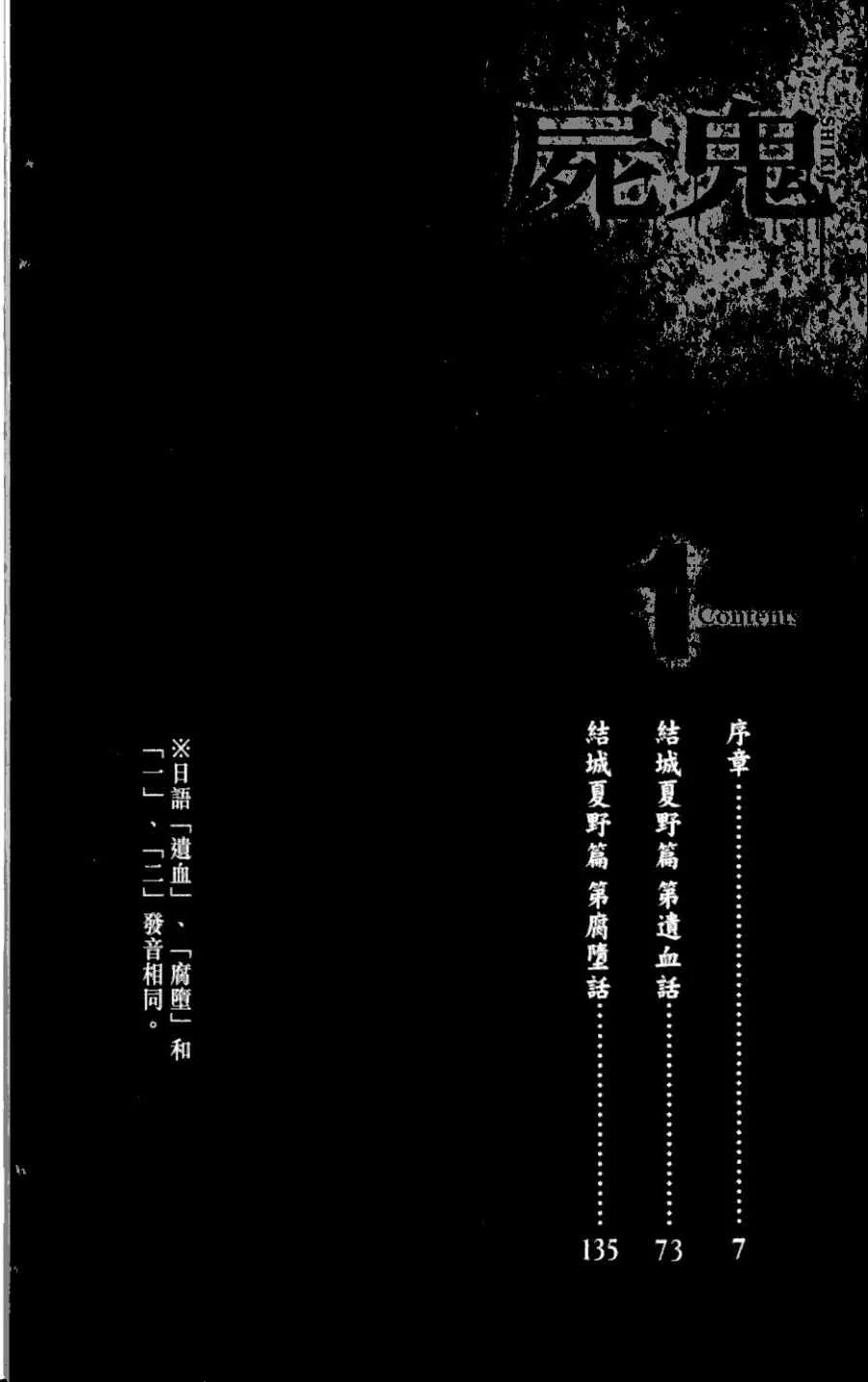第1卷 第5页