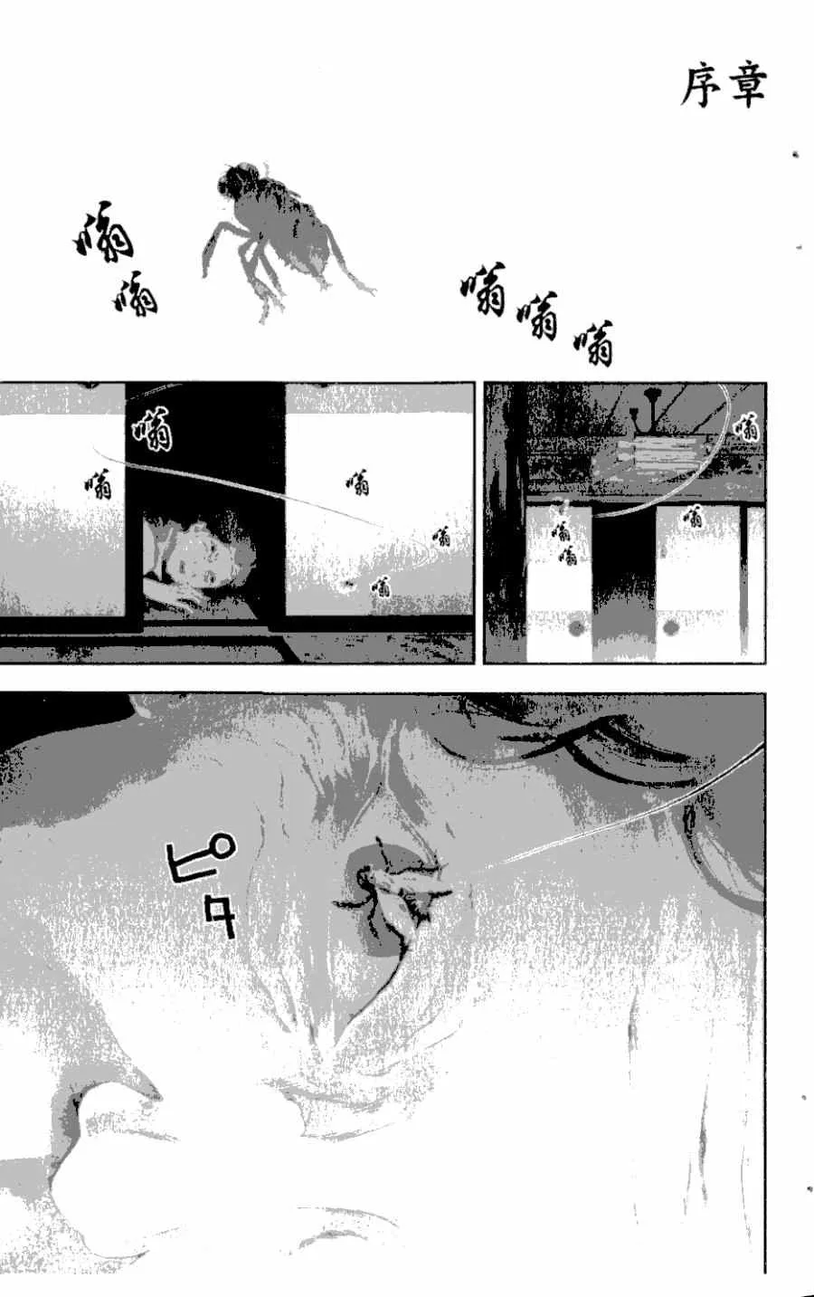 第1卷 第6页